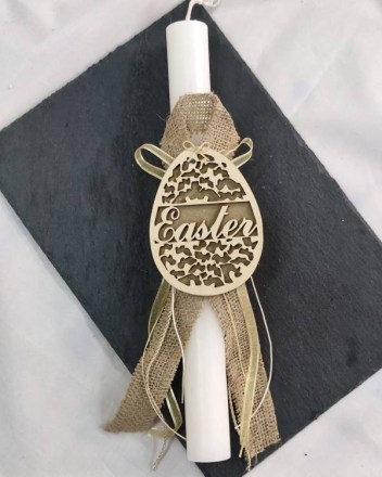 47  λαμπαδα  αβγο μεγαλο (1)